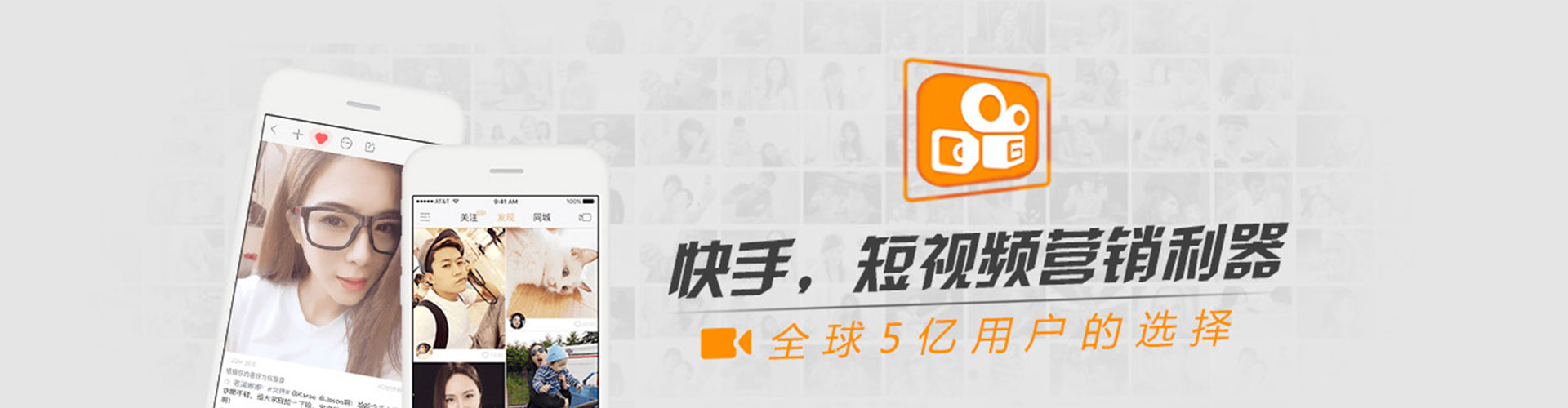 江北信息流投放