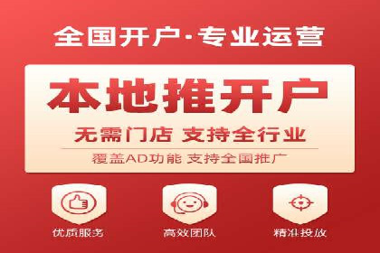 百度推广代运营的优化方法：提升广告效果的关键